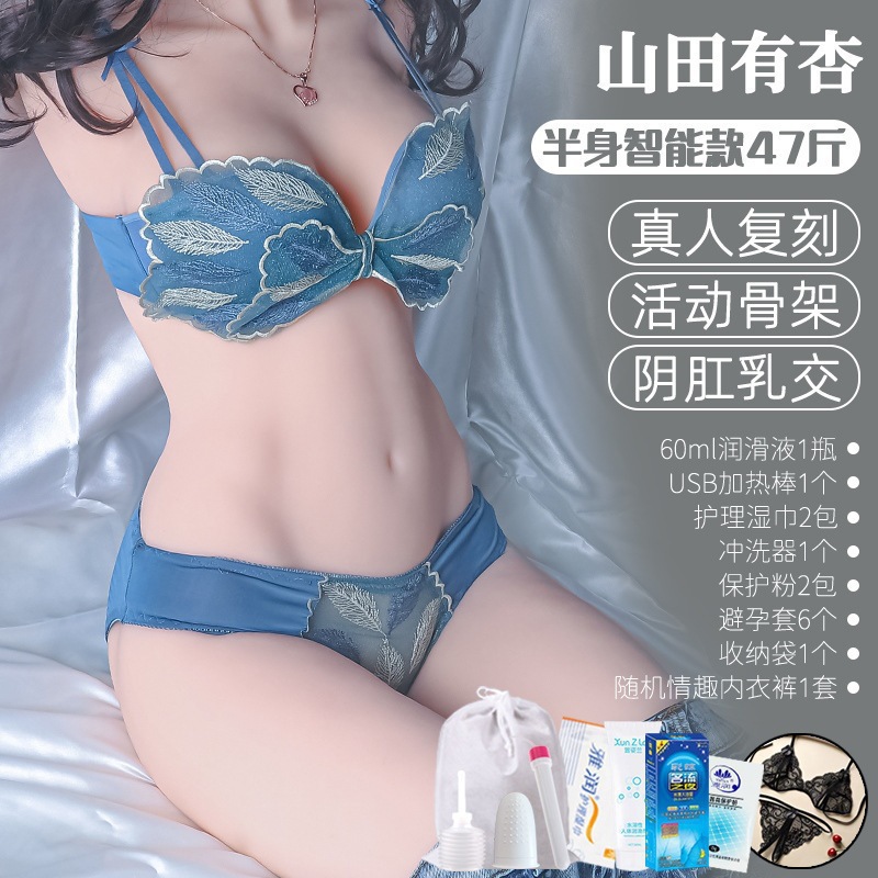 23.5kg [야마다 살구 반신] 원대일 진실 - 일반사양