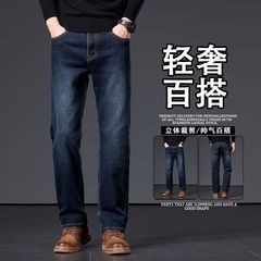 2025秋季新款深灰蓝牛仔裤男宽松直筒弹力百搭高端商务休闲长裤子