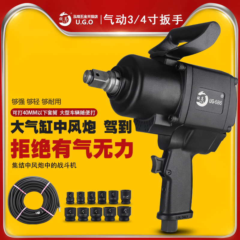 风炮机-风炮机价格、图片、排行 - 阿里巴巴