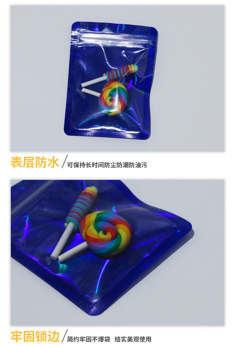 Anti-oxidation Ziplock Jewelry Holographic Laser Color Plastic Bag display picture 7