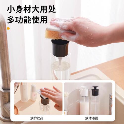Multifunctional portable repackaged travel press-dispensing bottle transparent visible plastic makeup remover water emulsion hydraulic discharge storage bottle