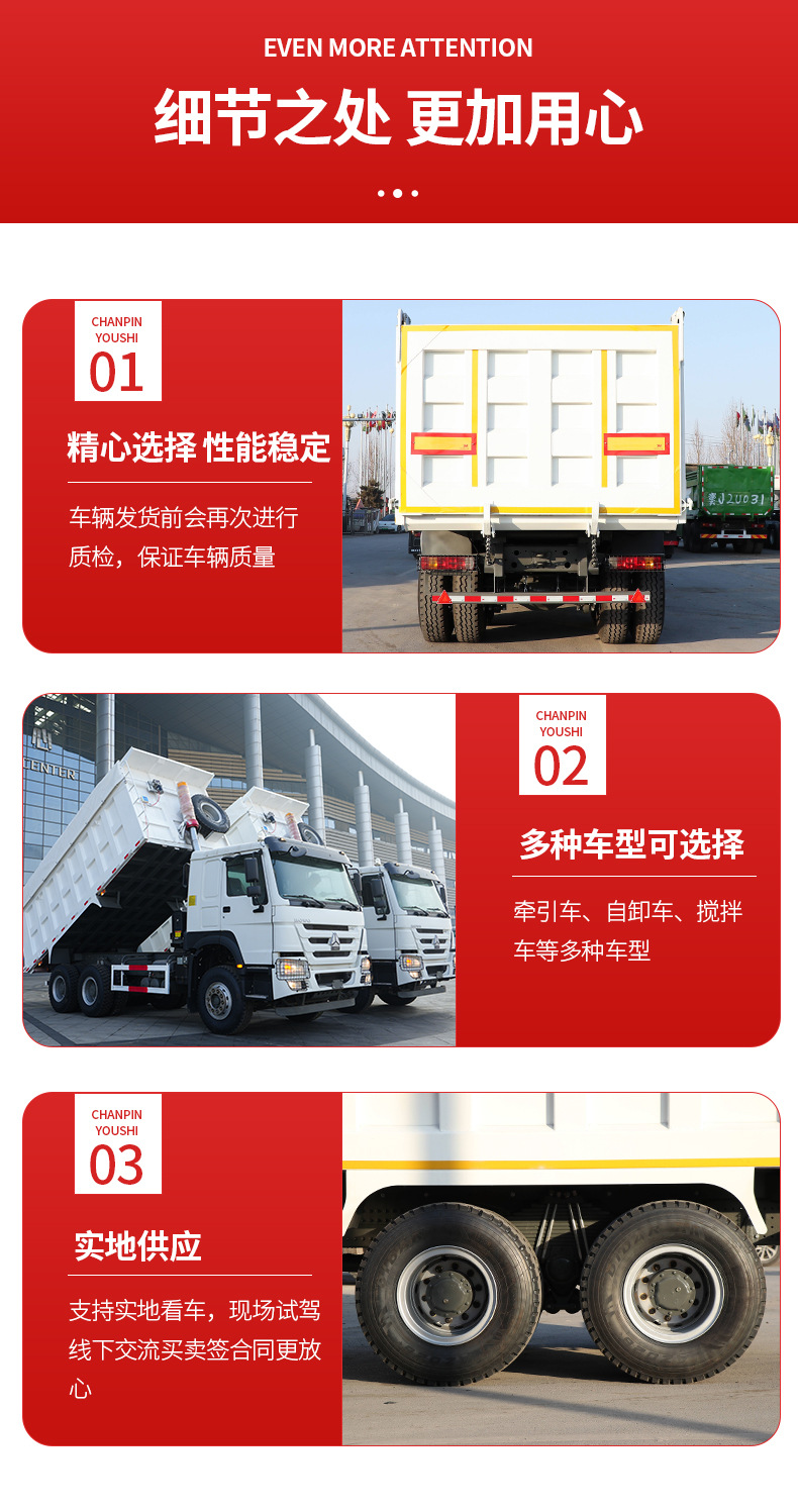 China Heavy Duty Truck Group Haohan Nx Dump Truck Cross-Border Engineering Vehicle 8X4 Dump Truck Cross-Border Export Rear Dump Truck
