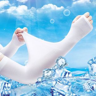Summer Riding Driving Sun Protection Sleeves UV Protection Hand Sleeves Arm Protection Ice-cool Ice Silk Ice Sleeves for Women and Men Ice Silk Sleeves