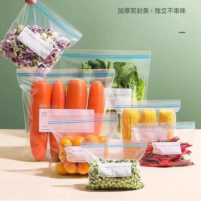 密封鮮度保持袋 食品グレード 家庭用 ダブルジーパー 冷凍庫専用 密封袋 経済的なパック|undefined