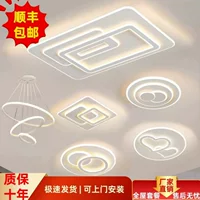 Zhongshan Lighting 2025 Новый простой стиль светильник для гостиной, спальни, потолочный светильник, набор комбинированных светильников, прямые поставки с завода