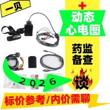 动态心电监测仪24动态心电图导联线 动态心电图设备生产厂家