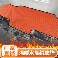 Большой фургон зимний плюшевый теплый коврик освобождает Oman East Fengtianlong Howo Shande Caggerfa Delong спящий коврик