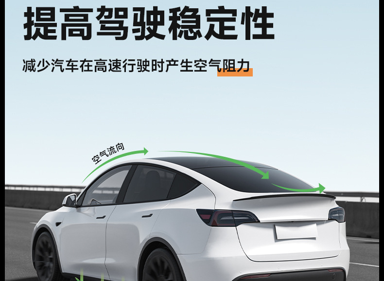 Carbon Fiber Rear Wing Is Suitable for the Modified Version of Tesla's New Model Y/3 Original High-Performance P Version Body Kit