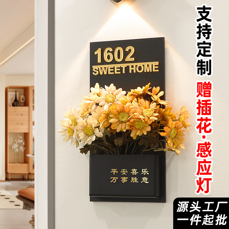 门牌号码牌家用入户门门口插花装饰立体数字号码挂牌欢迎回家门贴
