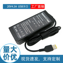 ���l �m�ùPӛ���Դ�m����20V4.5A ���ڎ��90W ��X�����
