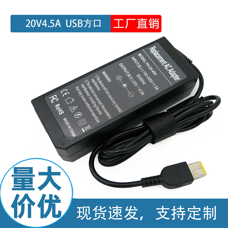 Wholesale applicable laptop power adapter 20V4.5A square mouth 90W computer charger with needle