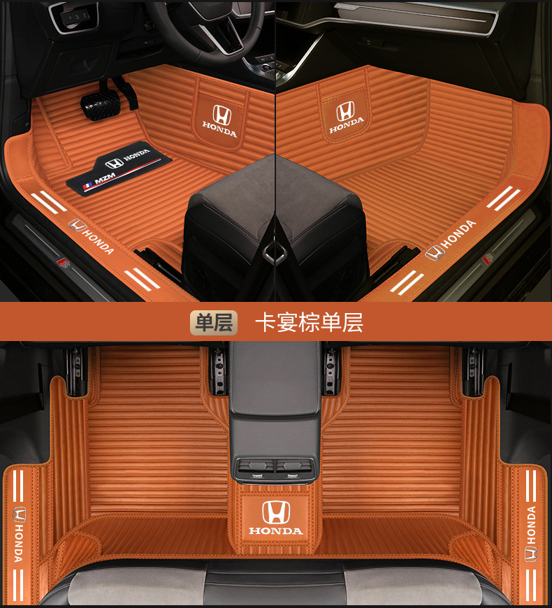 Honda type Accord CRV Binzhi XRV Hao Ying Fit Ling Pai Crown Road Civic Special Full Surrounding Car Mat