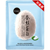 Moisturizing face mask, brightening cosmetic cold compress, anti-acne, for beauty salons, wholesale