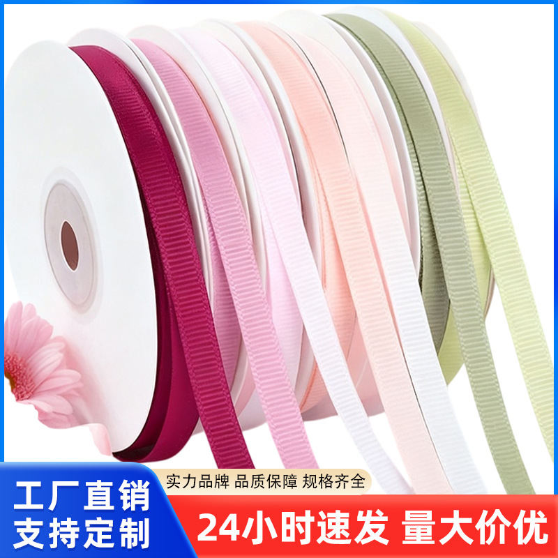 In Stock 0.6cm Colorful Ribbons with Ribbons for Clothing Hats Ribbons Cake Flowers Packaging Ribbons Wholesale In Stock 0.6cm Colorful Ribbons with Ribbons for Clothing Hats Ribbons Cake Flowers Packaging Ribbons Wholesale