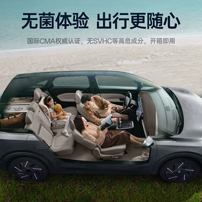 Suitable for Xiangjie G9, full-coverage: Modelə uyğun ayaqaltı