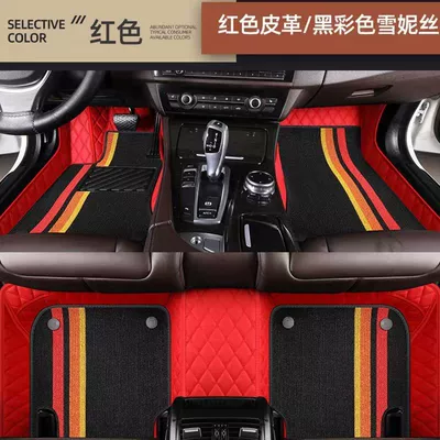 interior universal car foot pads: Ayaqaltılar (Kovriklər) - double-layer-model-red-foot-pad-black-color-striped-shirny