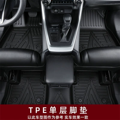 Suitable for 15-18 Geely Borui Floor Mats, Interior Modification, Non-Slip and Easy to Handle Special Tpe Borui Car Floor Mats (Ayaqaltılar (Kovriklər)) - 15-18-geely-borui-special-floor-mats-single-layer-tpe-foot-pad