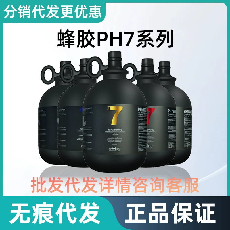 Yi Nuo PH7 Гель для душа 4L Длительный аромат Собаки Собаки Кошки Домашние животные жидкость для ванны