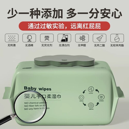Super Asia baby wipes, hand, mouth and fart suitable for newborn babies, infants and children's wet wipes, family affordable large packaging