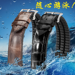 可水洗加硅膠錶帶 鱷魚紋男女通用耐磨柔軟防水真皮牛皮錶帶