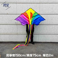 Кайфейтянь (только кайт)