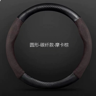 Ultra-Thin Sweat-Absorbent Breathable Anti-Slip Four-Season Steering wheel cover - carbon-fiber-leathermocha-brownround-five-colors-without-standard-38cm
