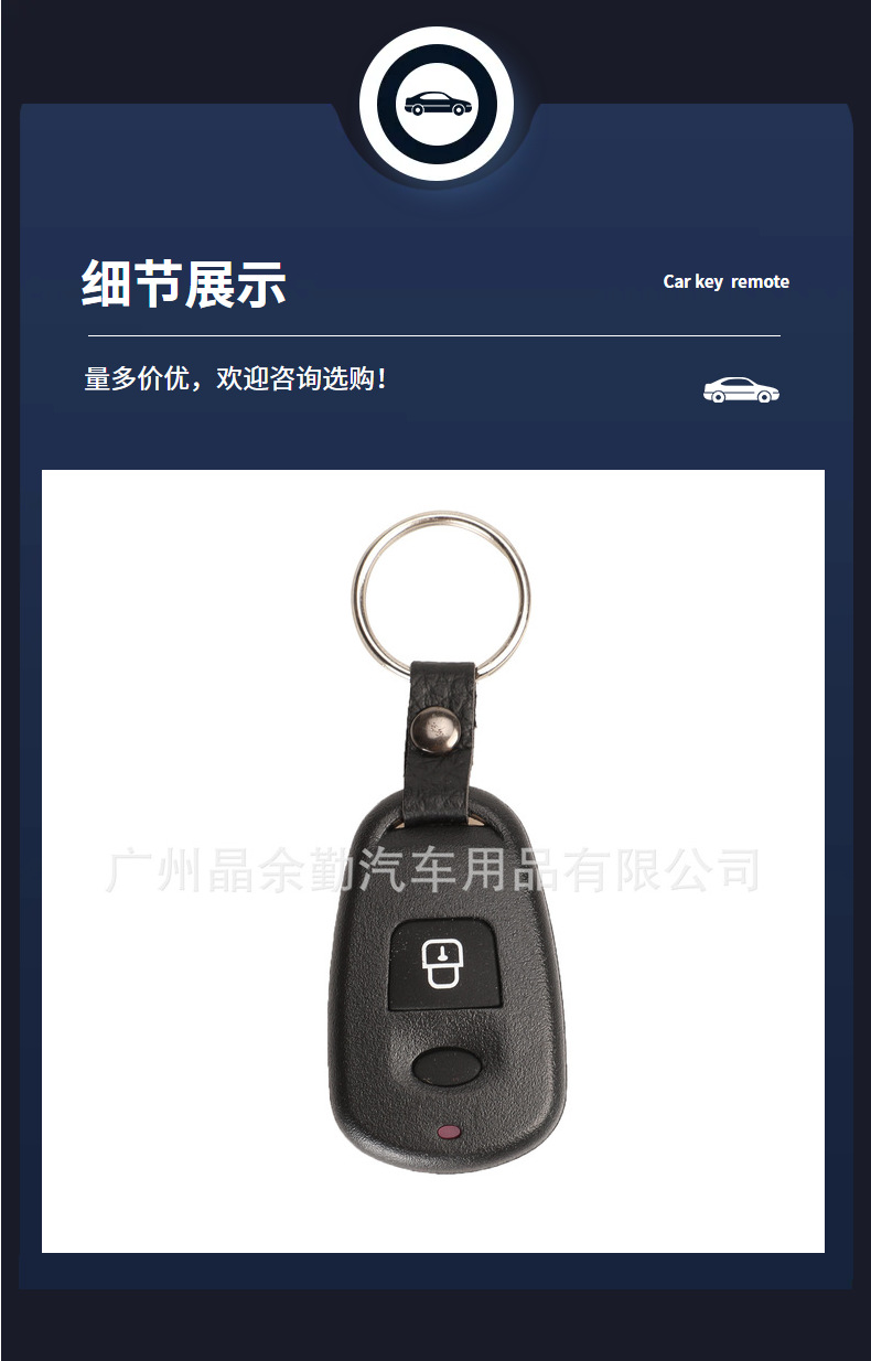Suitable for 1/2/3/4 Key Kia Hyundai Split Car Remote Control Replacement Shell Without Battery Holder