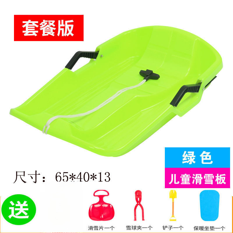 Детская (зеленая) версия упаковки