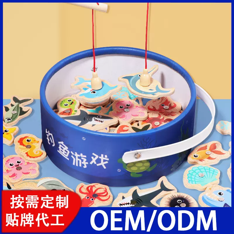 木制桶装海洋钓鱼玩具儿童早教认知趣味磁性海洋小鱼亲子游戏