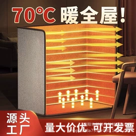 电子灭蚊器;USB风扇;迷你电风扇