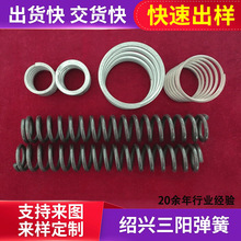 厂家供应专业汽车天线弹簧 鼓形弹簧来图来样 压缩弹簧批发