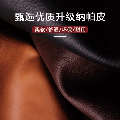 Car Floor Mats, Leather Carpet, Universal Foot Pad