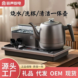 电热水壶;养生壶;煮蛋器