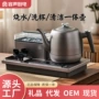 容声家用自动电热电茶炉
