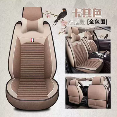 Car Seat Cover for All Seasons, Universal seat cover - khaki-comfort-edition-65-x-60-x-10-cm