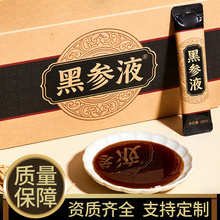 �څ��ƷOEM�N�ƴ��ӹ� �����ŕ�ȥ���˅����Ժڅ��ڷ�Һ���a�S��