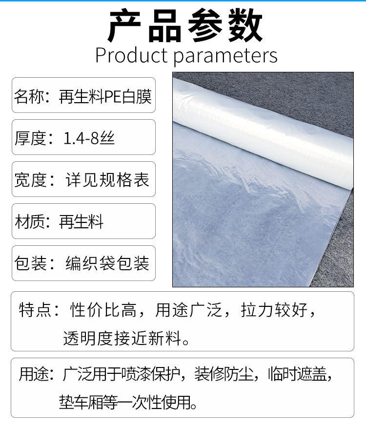 675615888822_1无线端端详情_