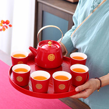 红色喜庆结婚茶具套装大号茶壶一壶六杯中式喜庆敬茶新娘陪嫁托盘