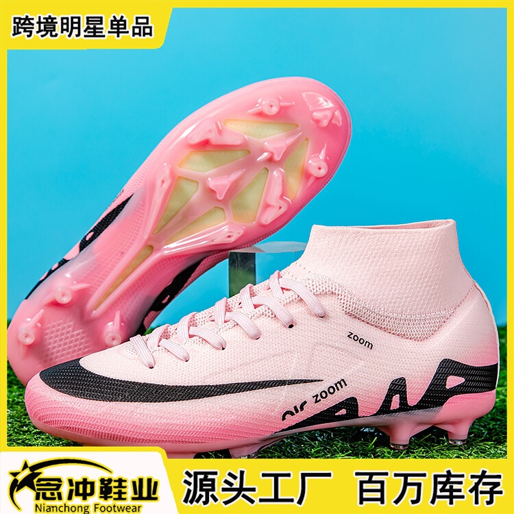 New Cross-Border High-Top Football Shoes for Teenagers, Boys and Girls, Ag Long Spike Football Shoes, Competition-Specific Training Shoes