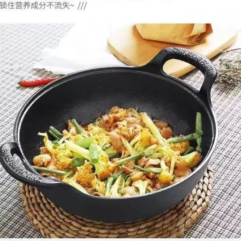 通用平底铸铁元宝锅小钢炮双耳炖锅炒锅无涂层不粘锅燃气电磁炉|undefined