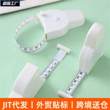 手柄式Y型自动量腰卷尺 自动伸缩火炬型量衣皮尺 量物测量工具尺