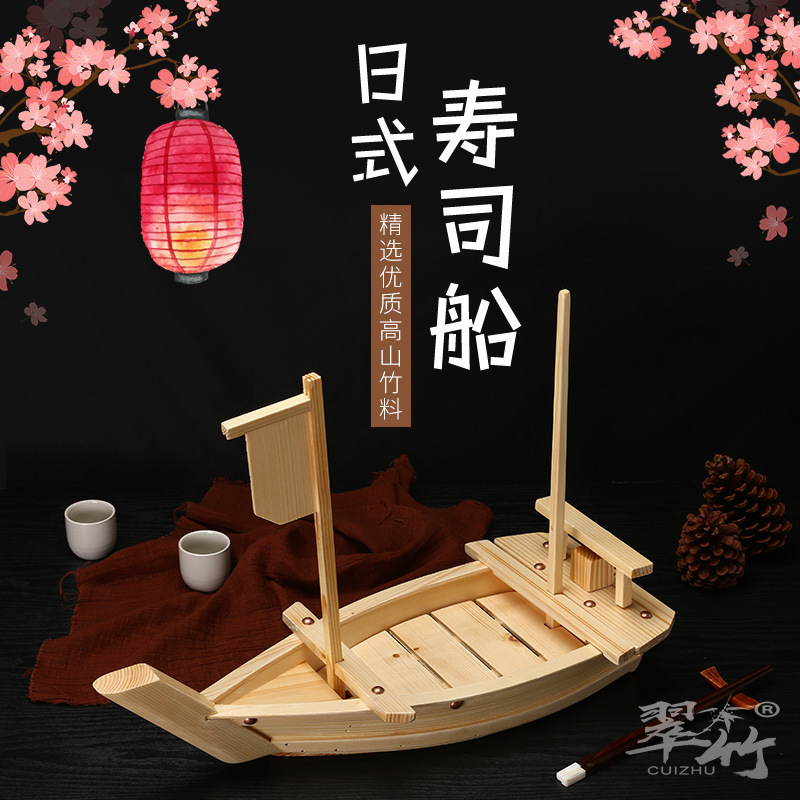 Zhongfa Manufacturer Japanese and Korean Cuisine Sushi Boat Bamboo Sushi Wooden Boat Sashimi Platter Bamboo Wooden Boat Bamboo Tableware Zhongfa Manufacturer Japanese and Korean Cuisine Sushi Boat Bamboo Sushi Wooden Boat Sashimi Platter Bamboo Wooden Boat Bamboo Tableware