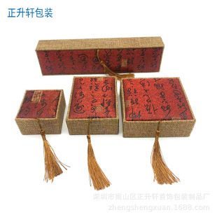 Customized Jewelry Box, Long Hairpin Box, Seal and Cultural Artifact Gift Box, Essential Oil Bottle Box, Bracelet and Pendant Box, Cultural Artifact Box