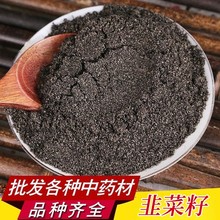 �²��ѷ۳�ϸ��������ĥ����ˮϴ�����ʾ²��ӷ۲���ֱ�������Ż�