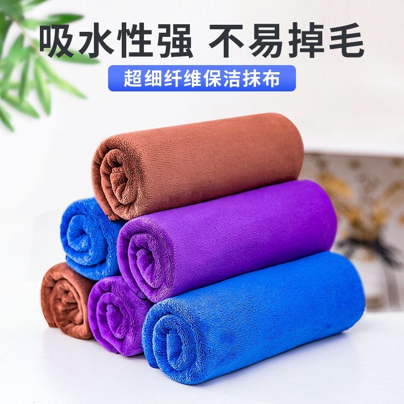 35*75cm Microfiber Towel for Household Cleaning, Car Wiping, Hotel Cleaning Towel with Logo