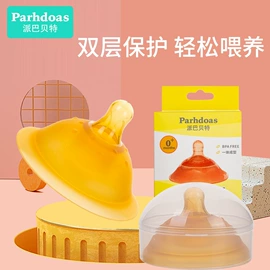 喂养餐具;其他婴儿洗护;牙胶