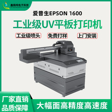 百誠 廠家生產 亞克力6090UV平板打印機 金屬標識木板平板打印機