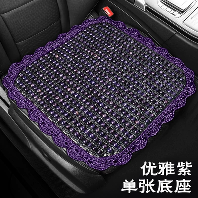 Massage Cool Seat Cushion — Cool pad - elegant-purple-square-pad