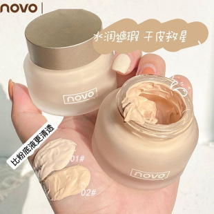 NOVO�۵�˪ˮ����覲�Ó�y��ˮ������Ƥ�����۳־ñ���bb˪���W��