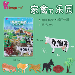 ��ͯ�����J֪������ţ�r����� PVCС�����r����߼��ݱ���ģ��